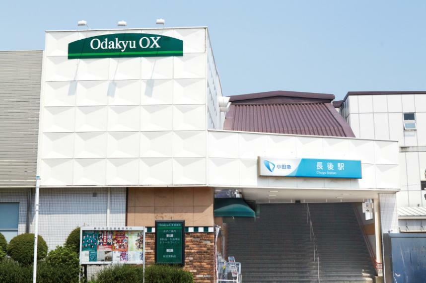 スーパー 【スーパー】Odakyu OX 長後店まで705m