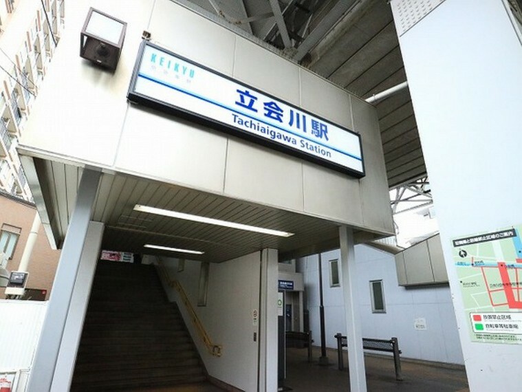 京急本線　立会川駅　約350m