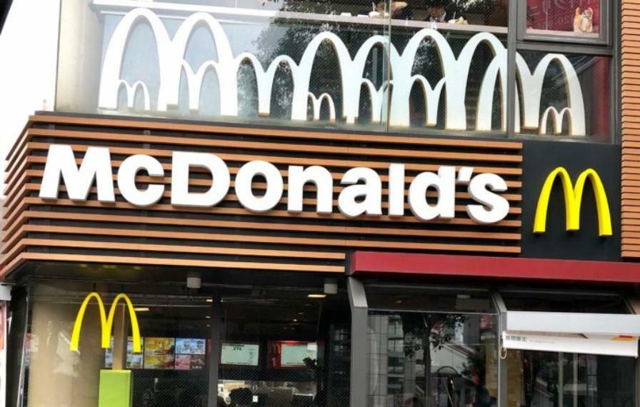 【ファーストフード】マクドナルドエルミ鴻巣店まで1469m