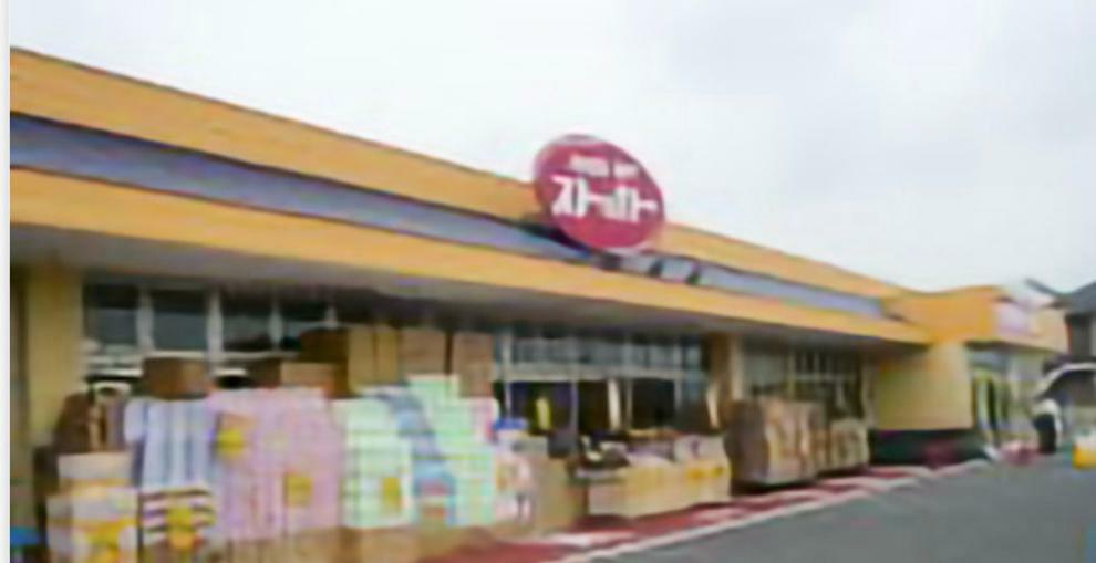 【スーパー】FOOD OFFストッカー　吹上店まで852m（約852m）