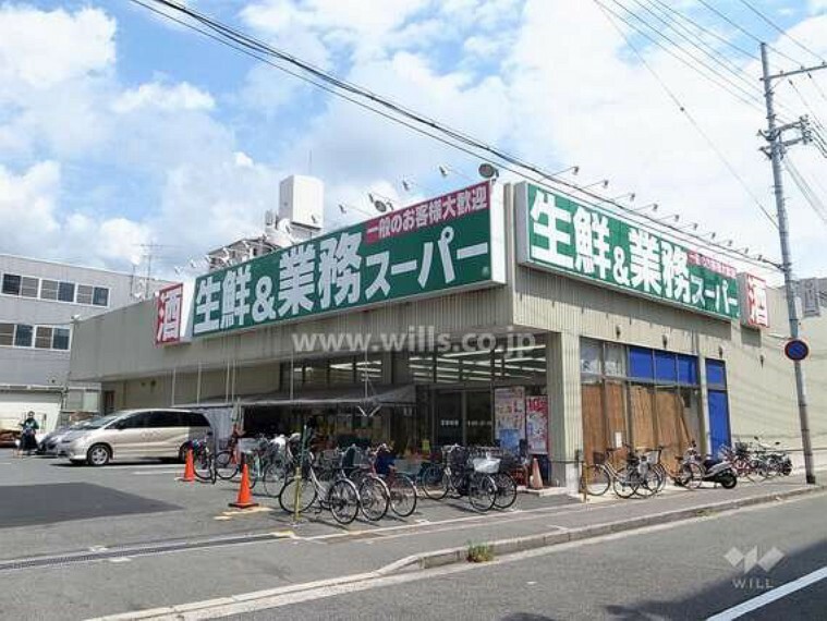 スーパー 業務スーパー（本山店）の外観