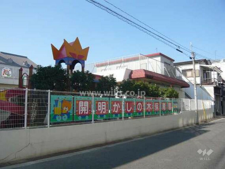 幼稚園・保育園 開明かしの木こども園（幼保連携型）［私立］の外観