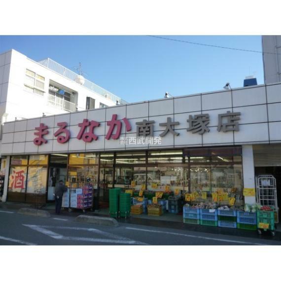 スーパー スーパーまるなか南大塚店