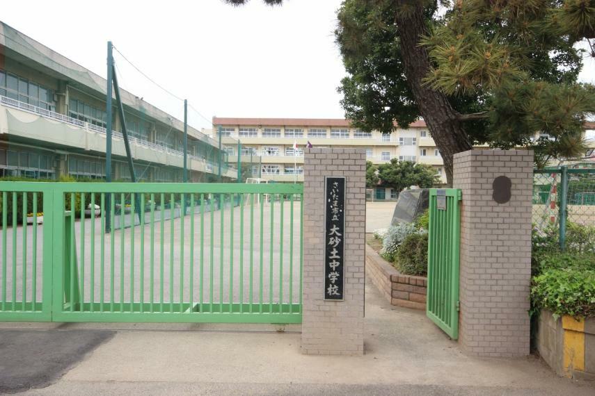 中学校 大砂土中学校