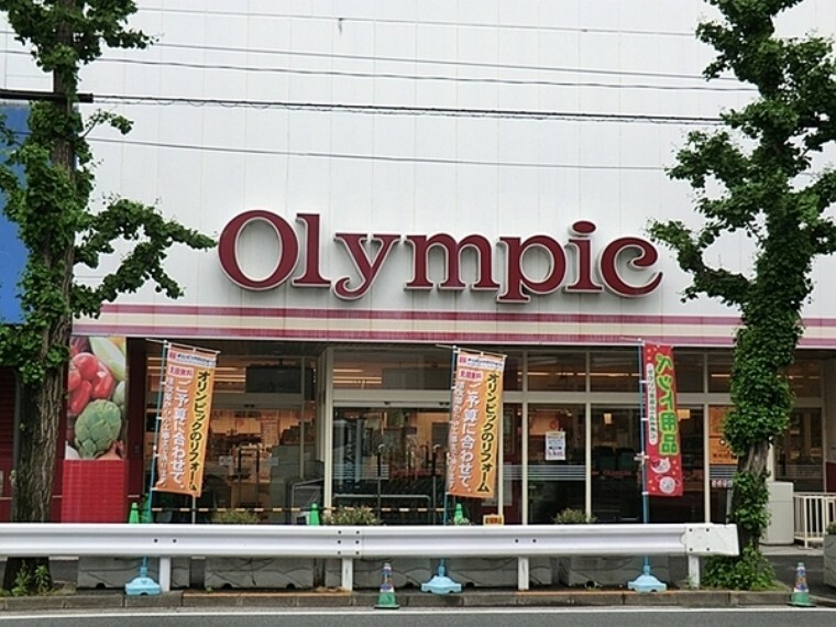 スーパー オリンピック川崎鹿島田店 豊富な品ぞろえでお待ちしています。初心者でも簡単、忙しくても時短で手料理をテーマに動画でレシピをご紹介しています