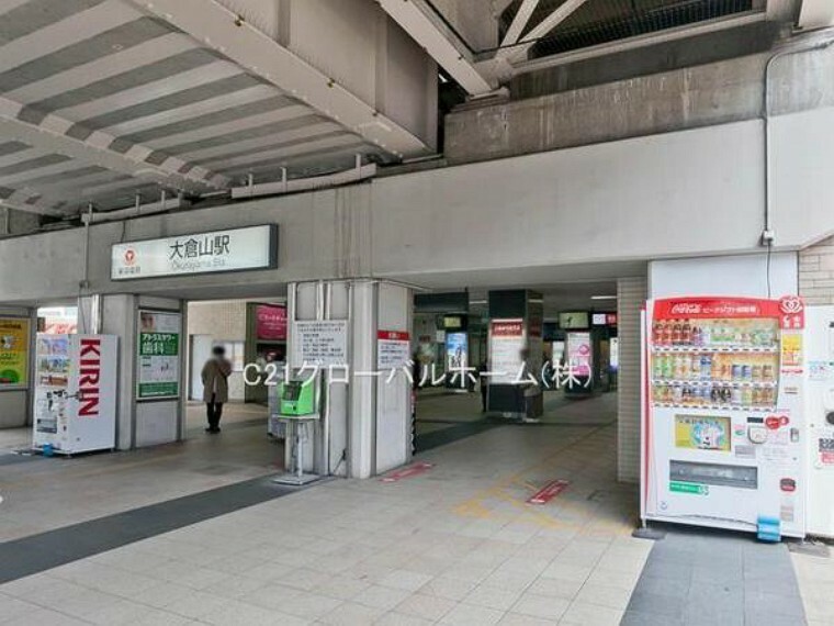 大倉山駅（東急 東横線）