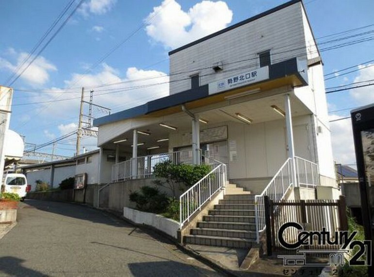 勢野北口駅（近鉄 生駒線）