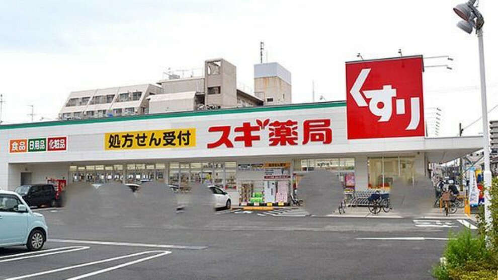 ドラッグストア スギ薬局加美中店