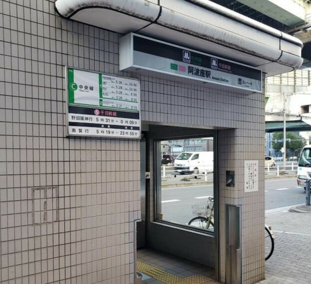 阿波座駅（Osaka　Metro 千日前線/中央線）