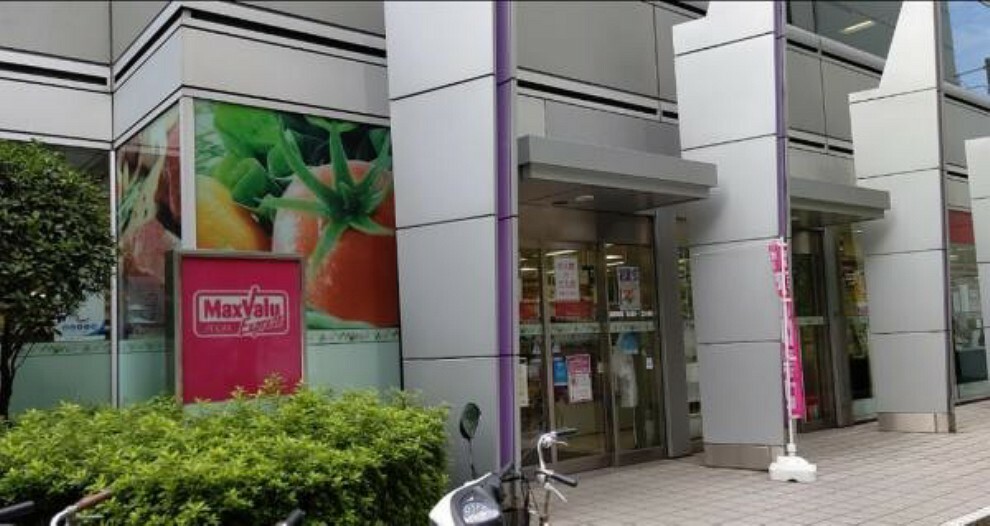 スーパー Maxvaluエクスプレス西梅田店