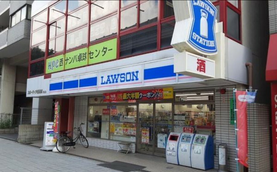 コンビニ ローソン幸町1丁目店