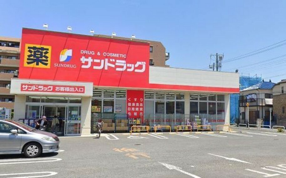 ドラッグストア サンドラッグ市川新田店