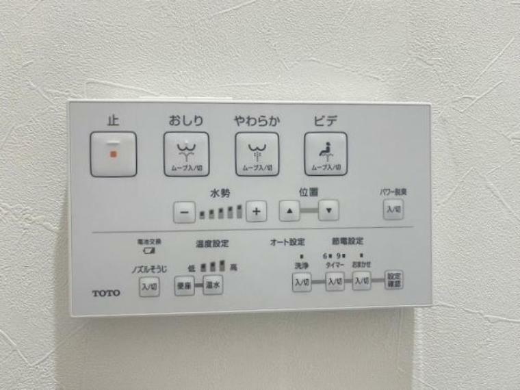 温水便座は日本が誇るトイレ文化のひとつです。<BR/>お住まい購入時は新しいトイレで気持ちよく。