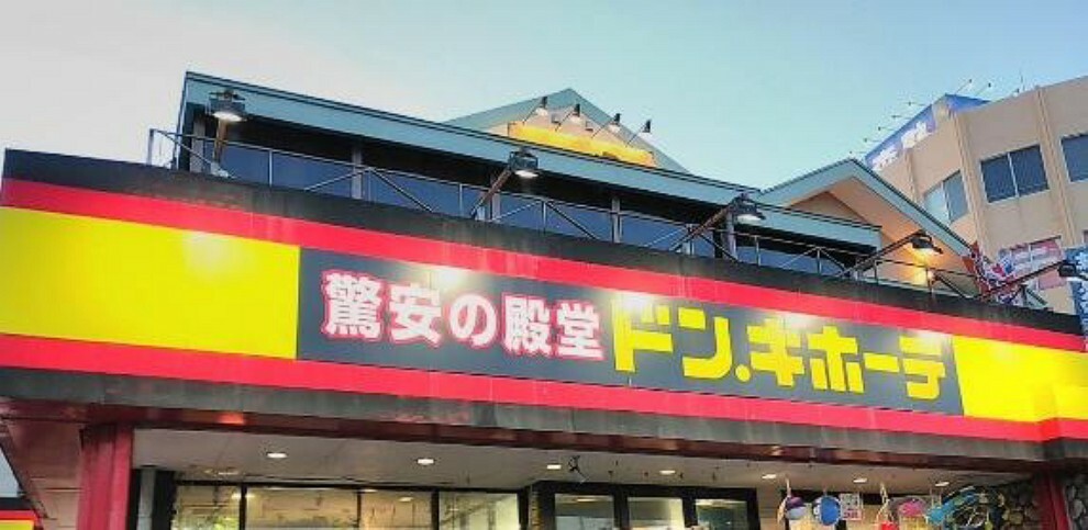 ショッピングセンター ドン・キホーテ 君津店