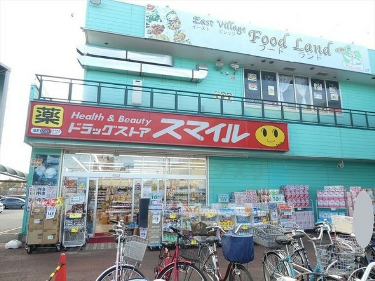 ドラッグストア ドラッグストアスマイル　東村山店 【営業時間】9:00～21:00【ポイントデー】火曜日・土曜日【駐車場台数】126台