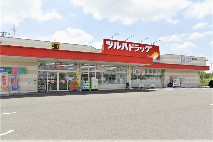 ドラッグストア ツルハドラッグ神谷店