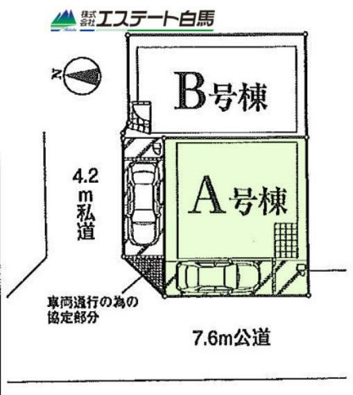 土地図面