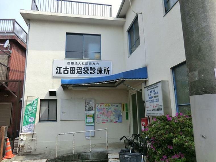 周辺環境 周辺環境:江古田沼袋診療所
