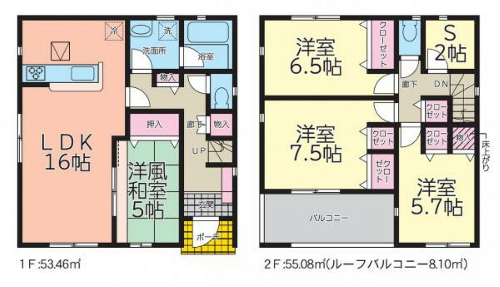 間取り図 ＜間取り図＞1号棟:4SLDK