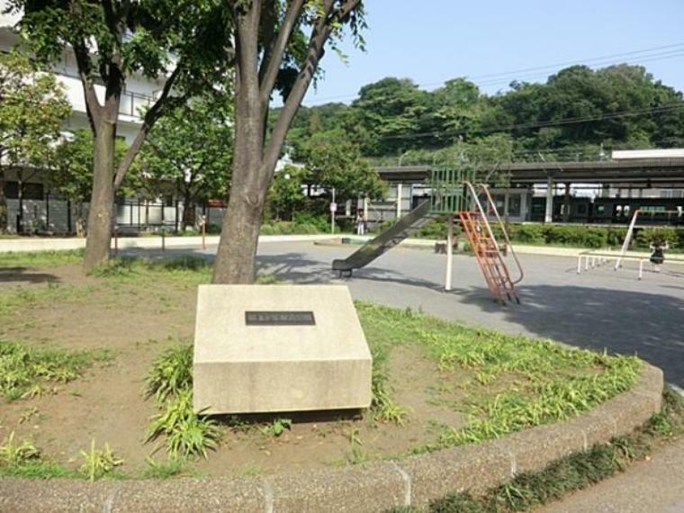 公園 保土ヶ谷駅前公園まで約250m