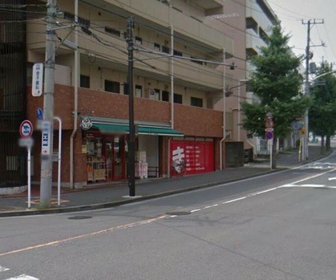 スーパー まいばすけっと洋光台1丁目店