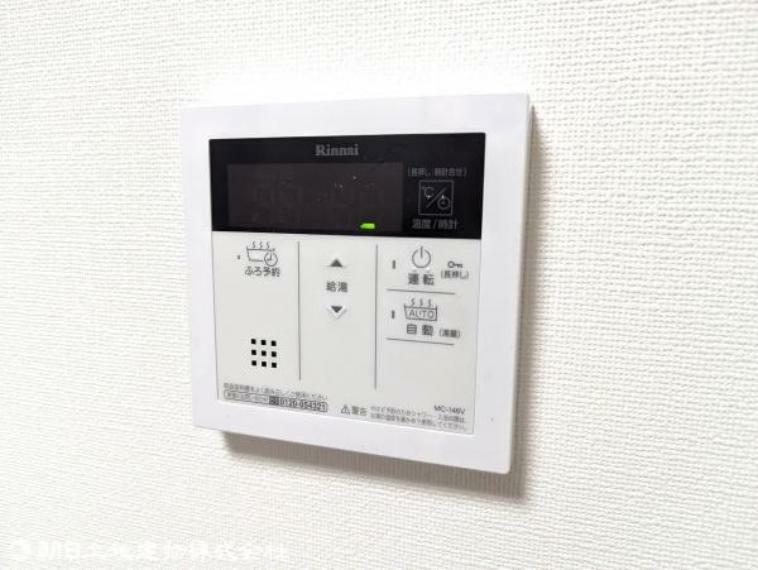 発電・温水設備