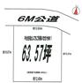 区画図 【区画図】土地　63.57坪！条件なし売地なので、お好きなハウスメーカーで建てられます。