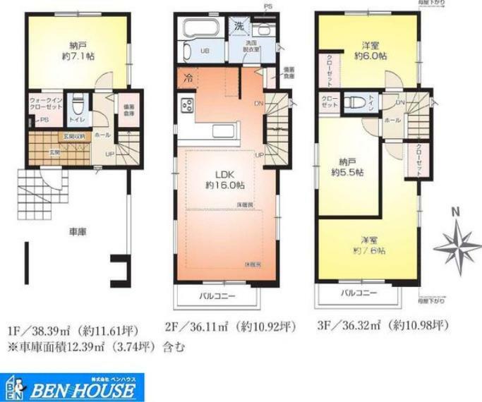 区画図 2号棟（1期）仮図のため実際とは差異が生じる場合がございます・オープンクローゼットでレイアウトによってはお部屋全体をおしゃれに演出でき、見た目にも開放的です・南向きのリビングには採光たっぷり