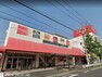 スーパー オリンピックショッピングセンター　川崎鹿島田店 徒歩9分。品揃え豊富な大型スーパーです。
