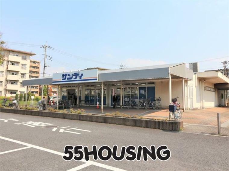 スーパー サンディ西浦和店 徒歩3分。