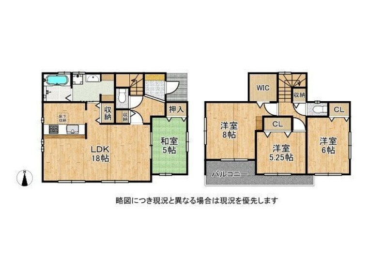 間取り図 収納スペース豊富な間取りです