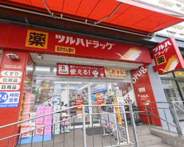 ドラッグストア 【ドラッグストア】ツルハドラッグ南池袋店まで318m