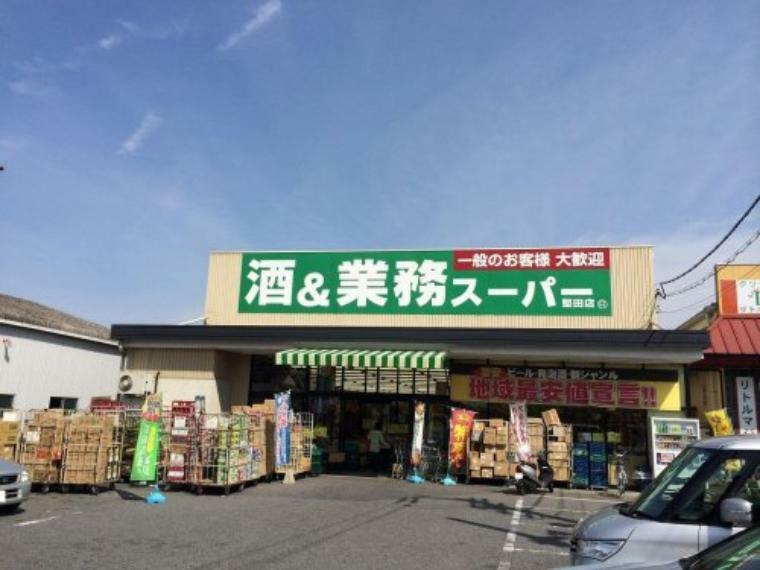 スーパー 【スーパー】業務スーパー＆酒のケント 堅田店まで600m