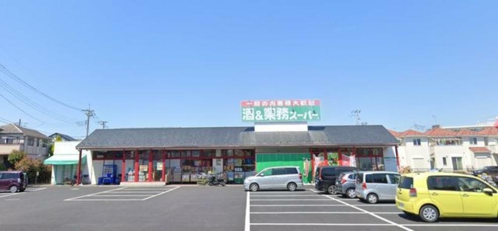 スーパー 【スーパー】業務スーパー 花栗店まで770m