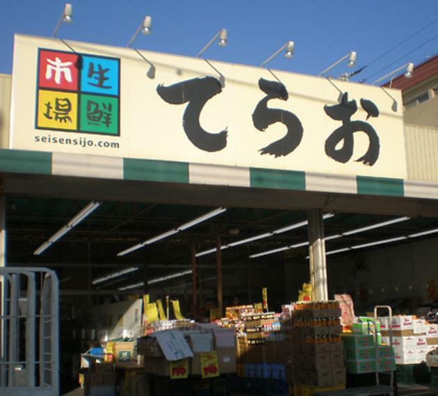 スーパー 【スーパー】生鮮市場てらお西船橋店まで406m