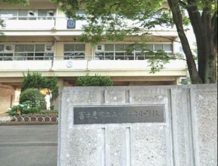 小学校 【小学校】富士見市立みずほ台小学校まで170m