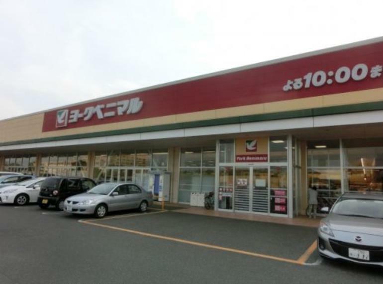 スーパー 【スーパー】ヨークベニマル 谷田部店まで3045m