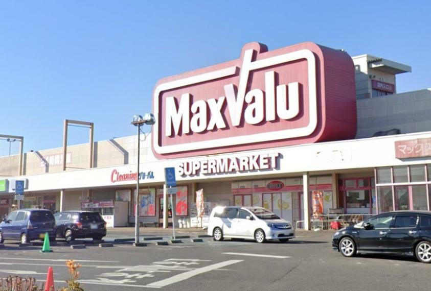 スーパー 【スーパー】Maxvalu（マックスバリュ） 松ヶ崎店まで1948m