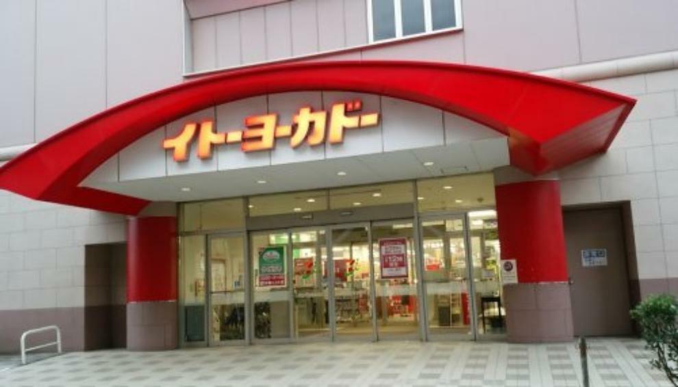 スーパー 【スーパー】イトーヨーカドー 春日部店まで1187m
