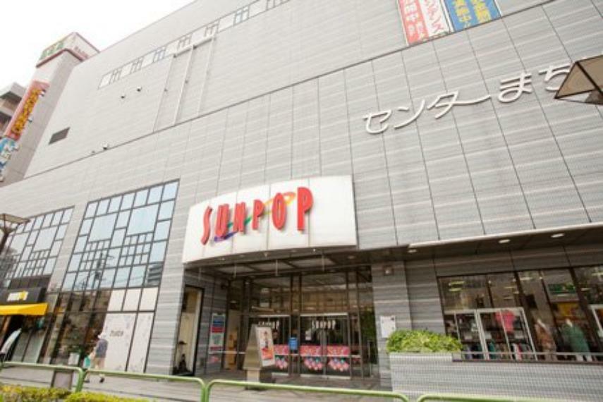 ショッピングセンター 【ショッピングセンター】SUNPOP MACHIYA（サンポップマチヤ）まで1200m