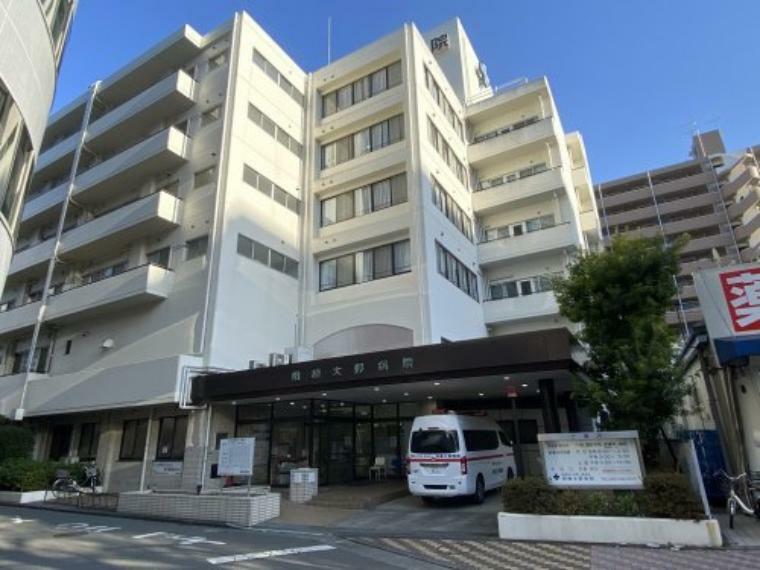 病院 【総合病院】相模大野病院まで1457m