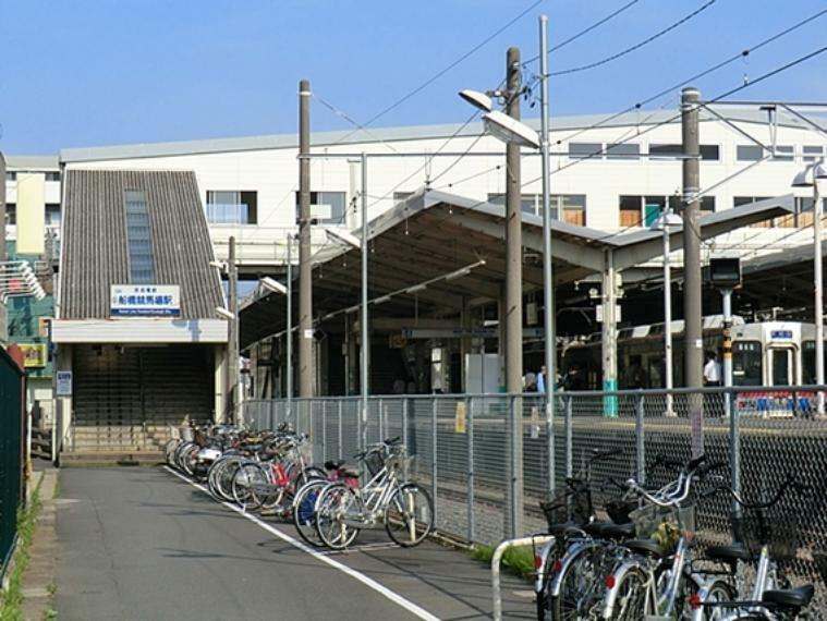 京成本線「船橋競馬場」駅から徒歩17分