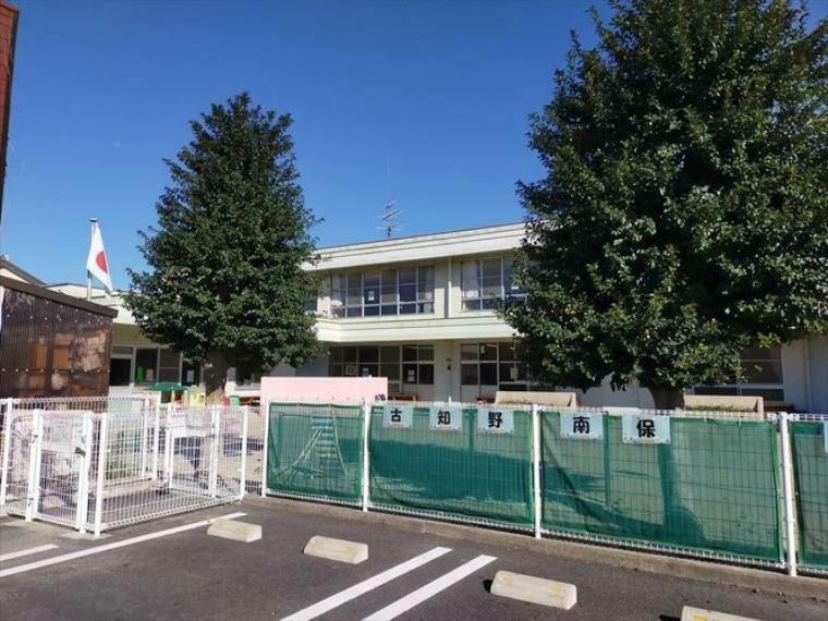 幼稚園・保育園 古知野南保育園