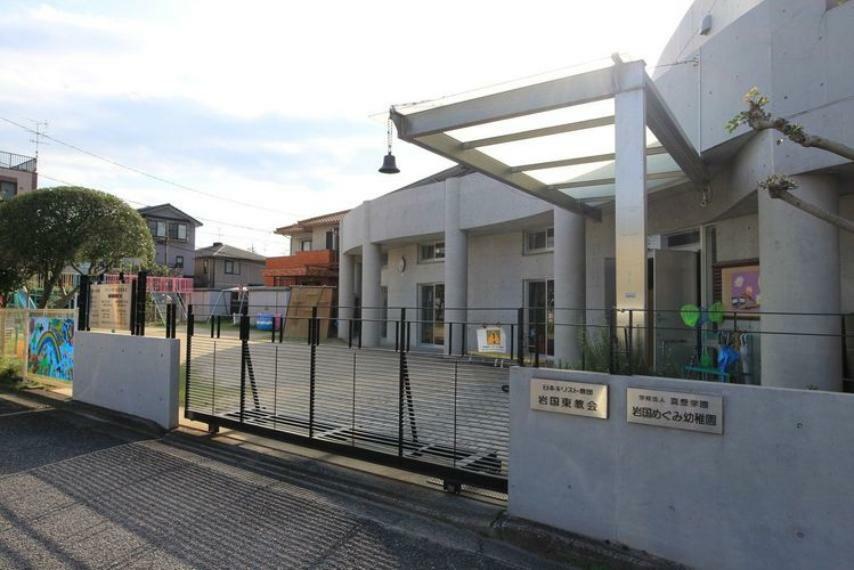 幼稚園・保育園 認定こども園岩国めぐみ幼稚園