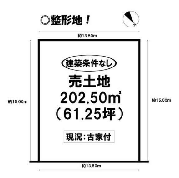 物件画像10