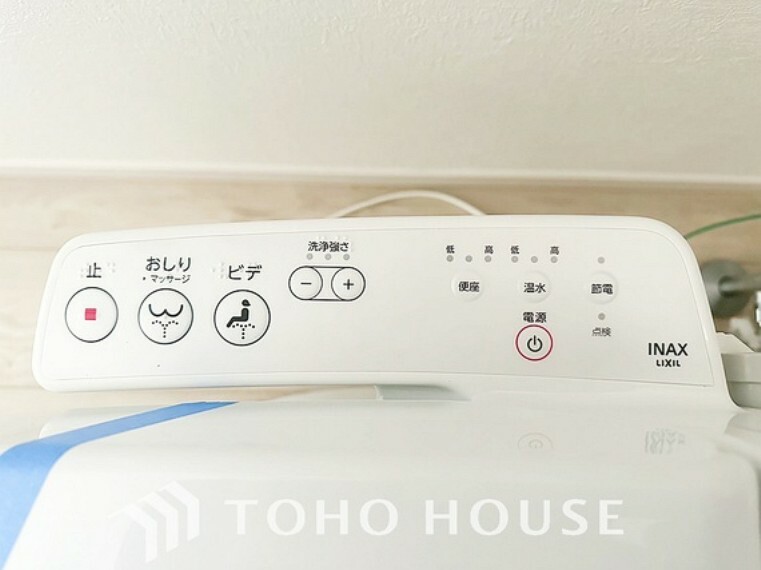 発電・温水設備 温水洗浄便座は日本が誇るトイレ文化のひとつです。お住まい購入時は新しいトイレで気持ちよく。