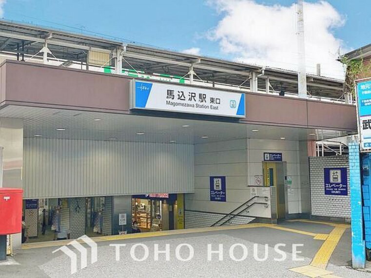 東武アーバンパークライン「馬込沢」駅