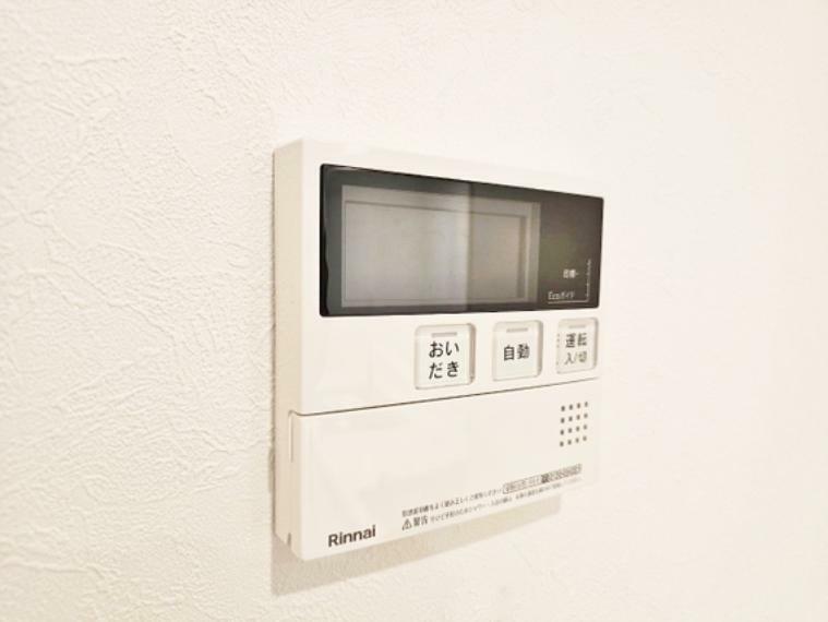 発電・温水設備 見やすい画面で操作しやすい給湯パネルです。