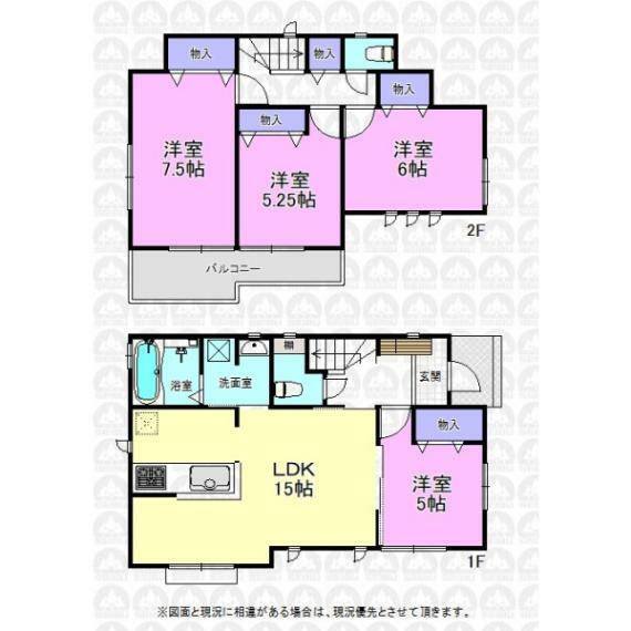 間取り図 全室南向きの明るい4LDKの間取です。