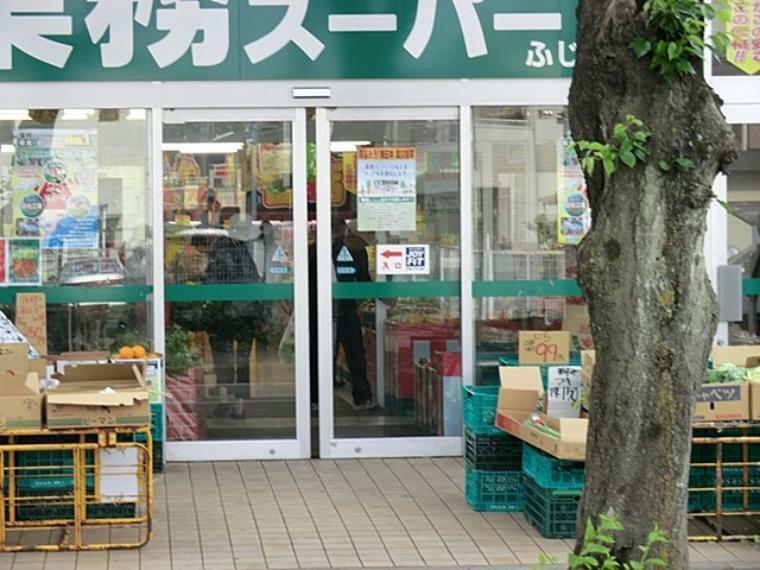 スーパー 業務スーパーふじみ野店